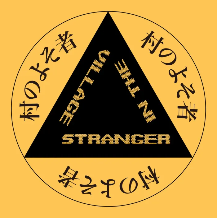 Stranger in the Village